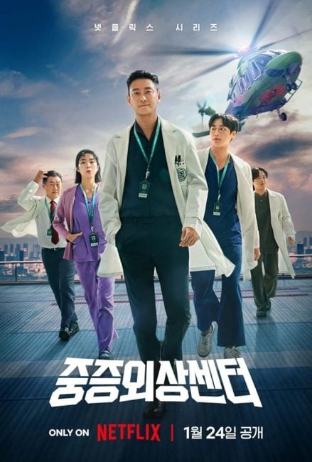 كود الصدمات: ابطال وقت الحاجة The Trauma Code: Heroes on Call الحلقة 2 مترجمة