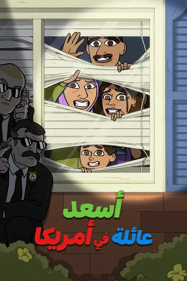 مسلسل #1 Happy Family USA الموسم 1 الحلقة 1