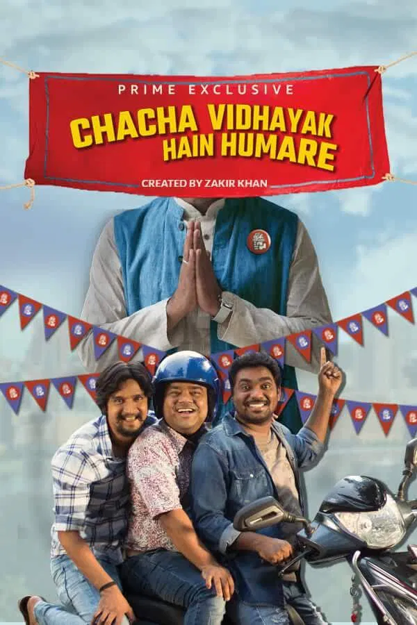 مسلسل Chacha Vidhayak Hain Humare الموسم 2 الحلقة 3